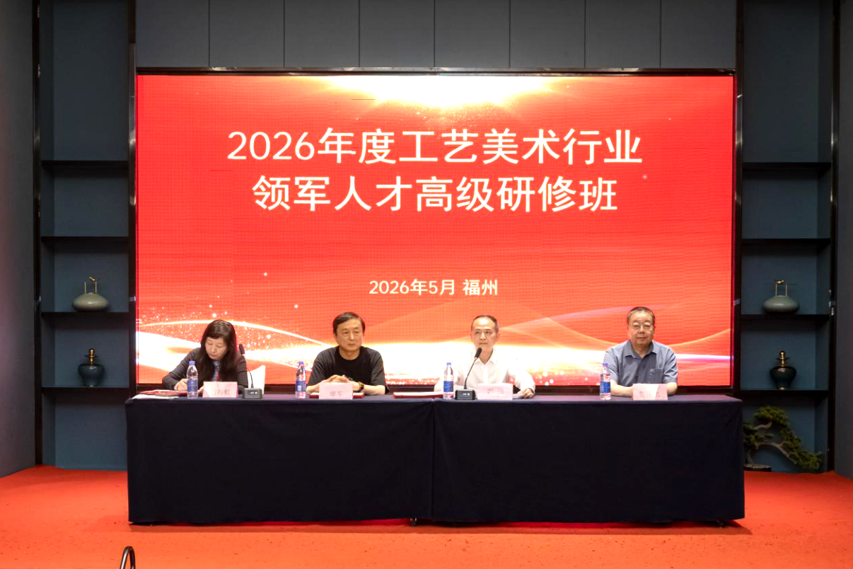 匠心育英才 艺韵启新程——2026年度工