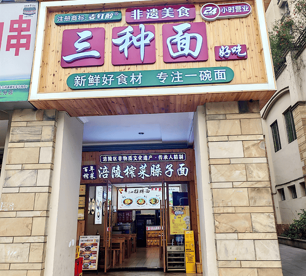 文章配图-1
