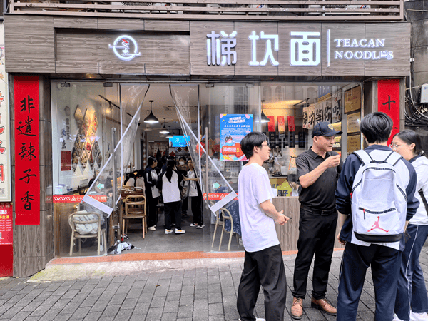 文章配图-2