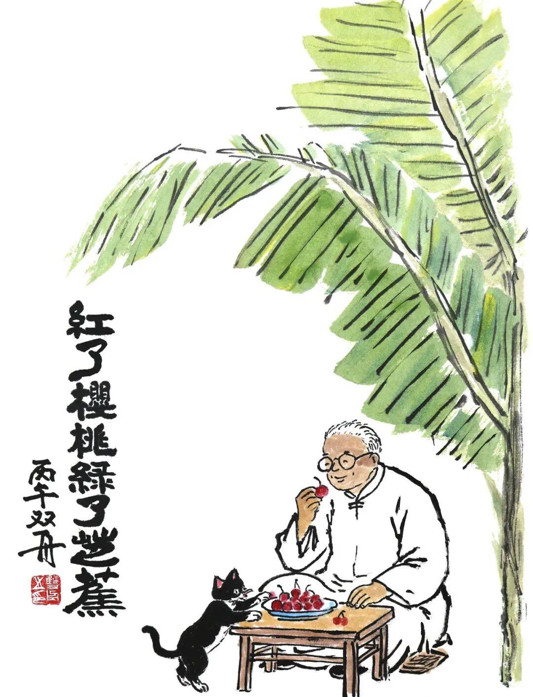 文章配图-1