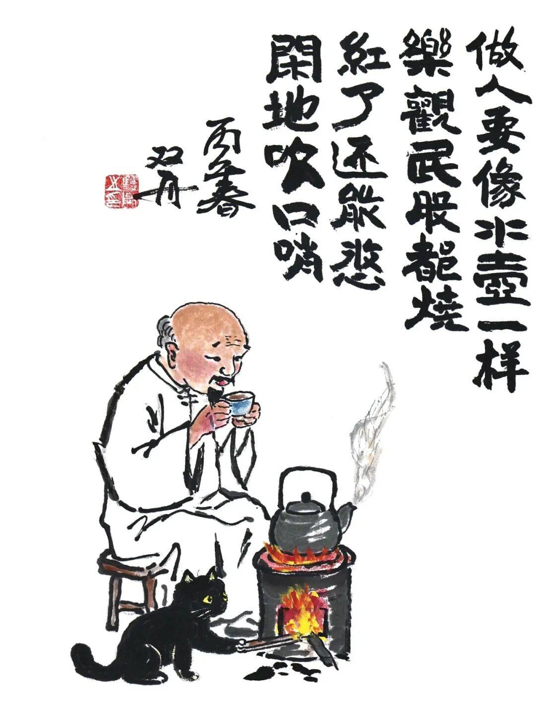 文章配图-1