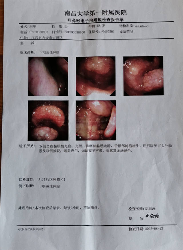 山海隔万里，赤子暖苍生 ——美籍华侨免疫