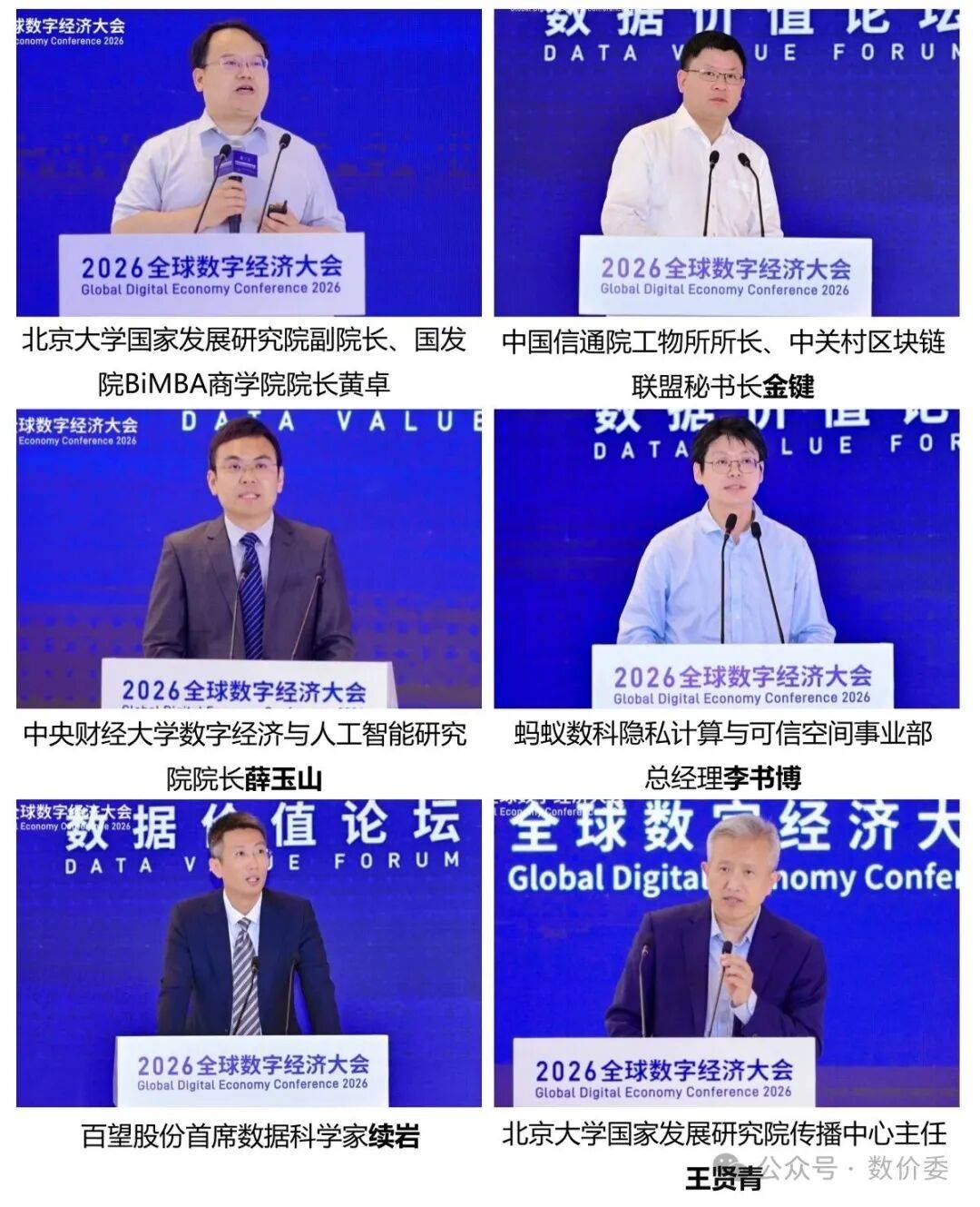 文章配图-2