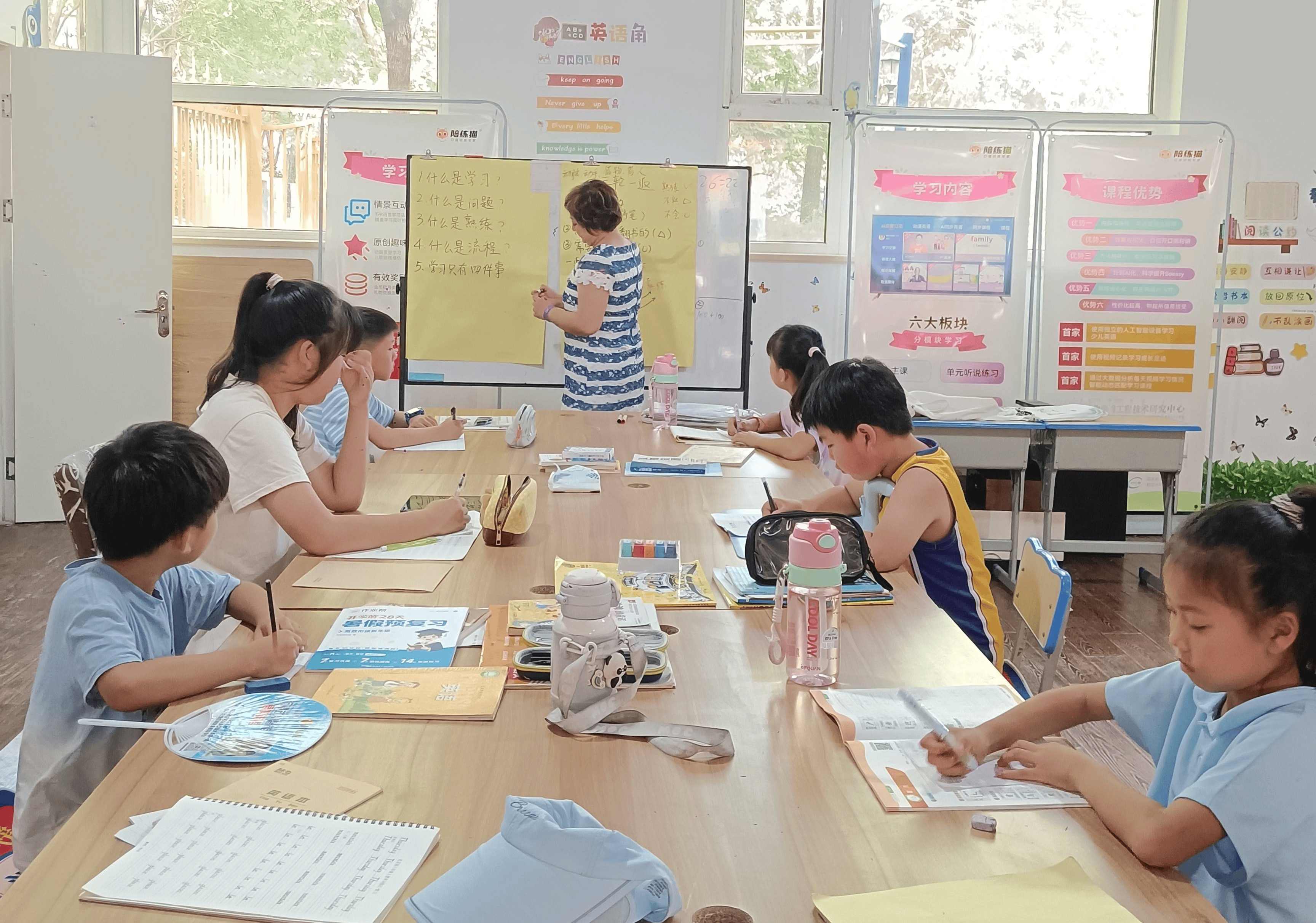 香河县明德未来教育张同鉴学习流程作业营圆