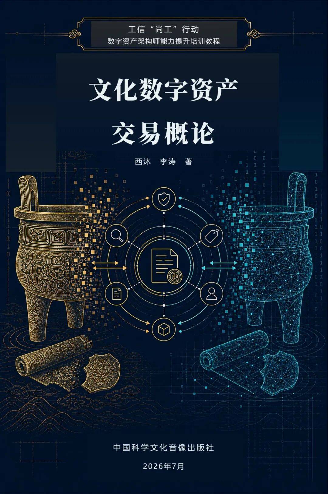 文章配图-1