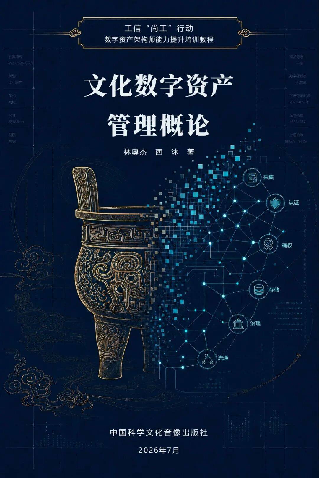 文章配图-2