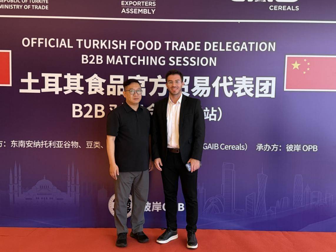 土耳其食品企业代表团到访广州洽谈经贸合作