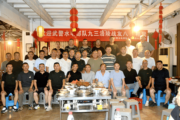 <strong>八一建军节 武警水电93涪陵战友欢聚磐石玉寨赓续军旅初心</strong>