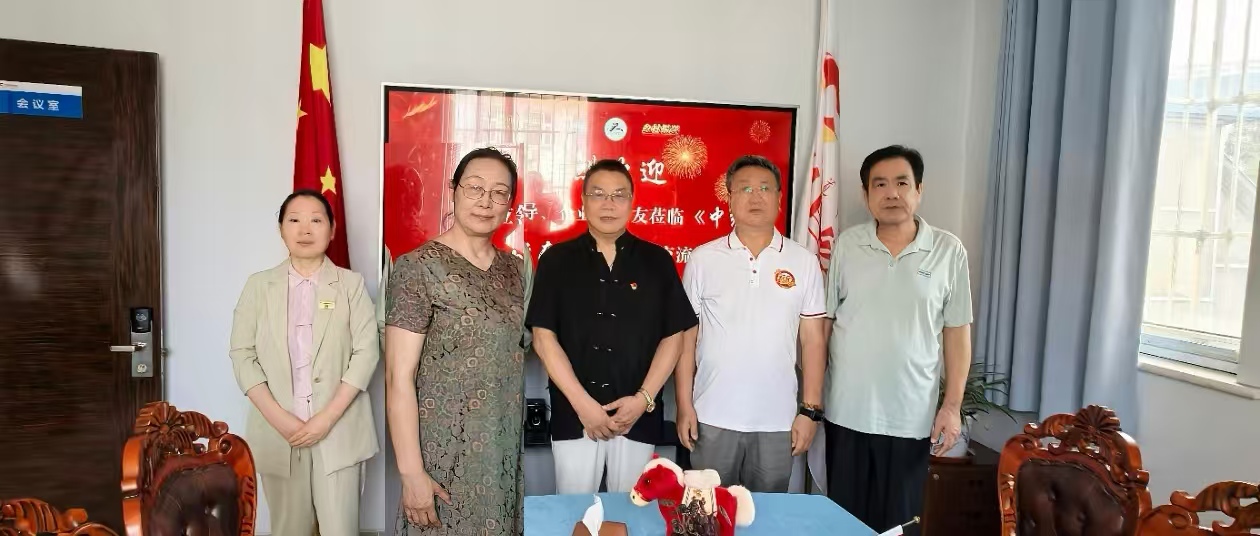 “百岁人生不是梦系统工程”融合发展座谈会