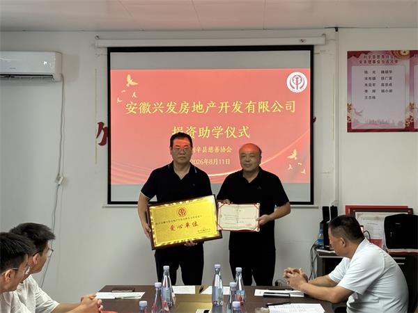 QQ图片20260811111432.jpg