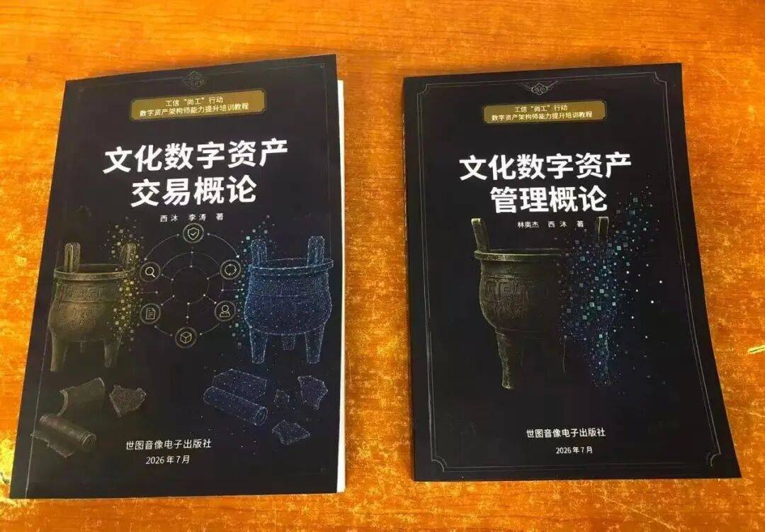 文章配图-1