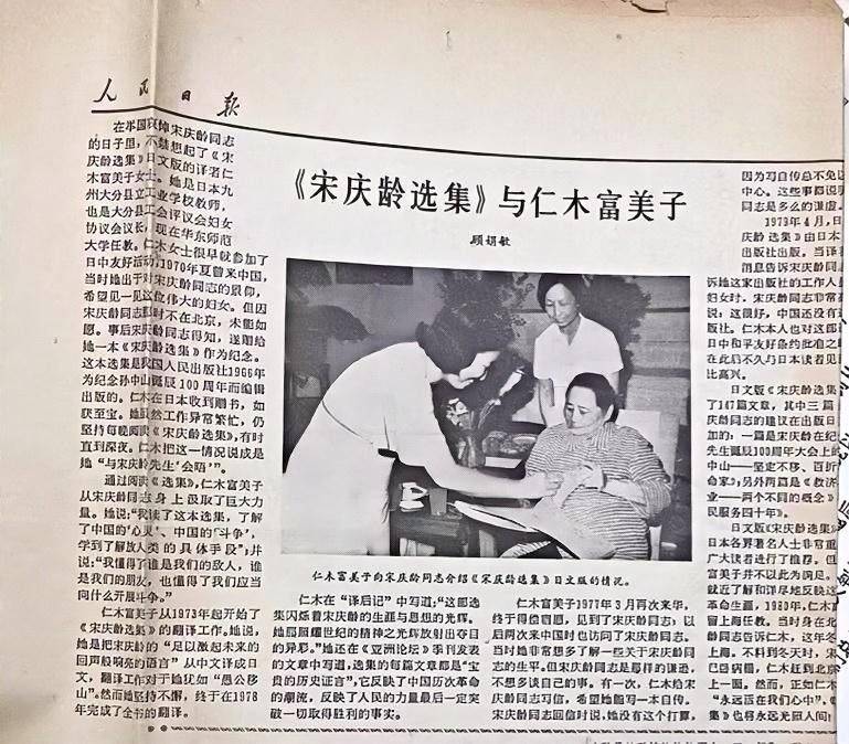 从民间交流到产业协同：日本共工社推进平台