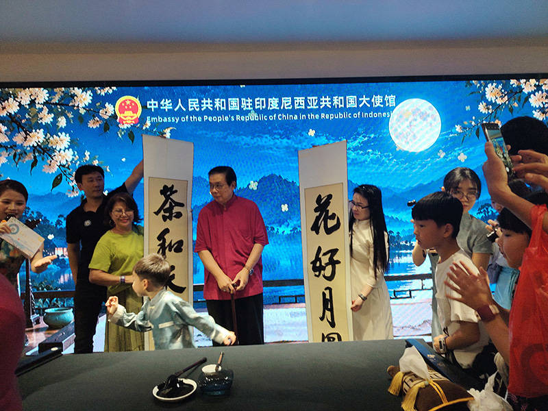 印尼共工社社长龚全元受邀出席中国驻印尼大使馆中秋文化交流活动