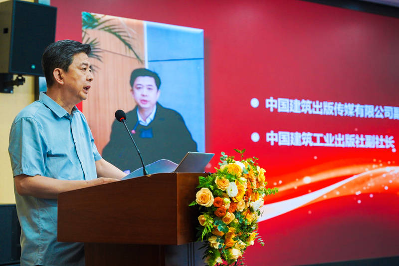 《西游真经》新书发布会暨中国名著管理智慧
