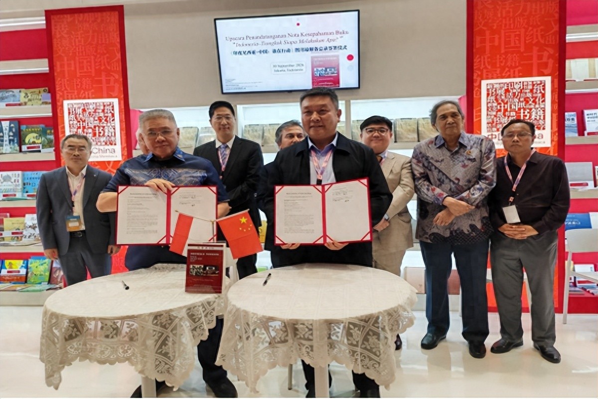 中国出版代表团圆满收官第46届印尼国际书