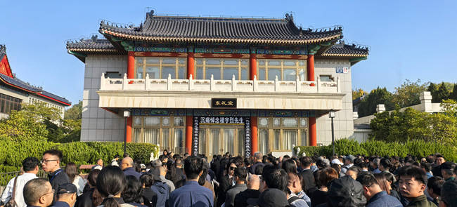 薪火寄深情，文脉永相承——送别国学大家楼