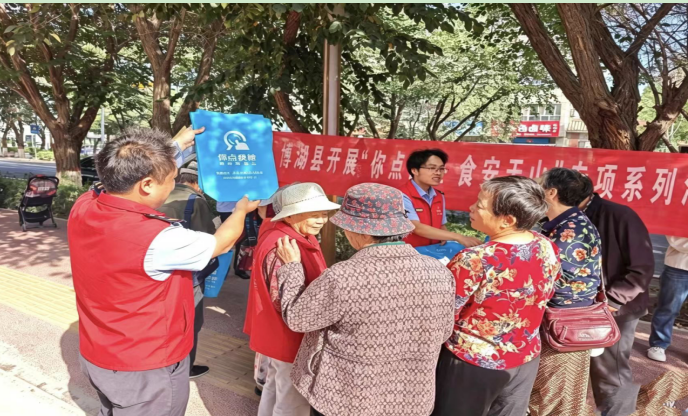博湖县：食安志愿进社区 暖心守护群众舌尖