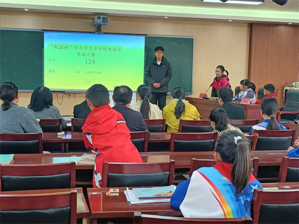 安徽省太和县第五协作区举行中小学生中华经